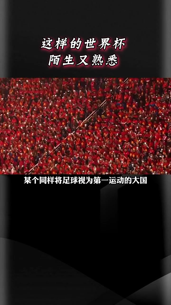 精彩的比赛吸引了众多球迷前来观看和支持