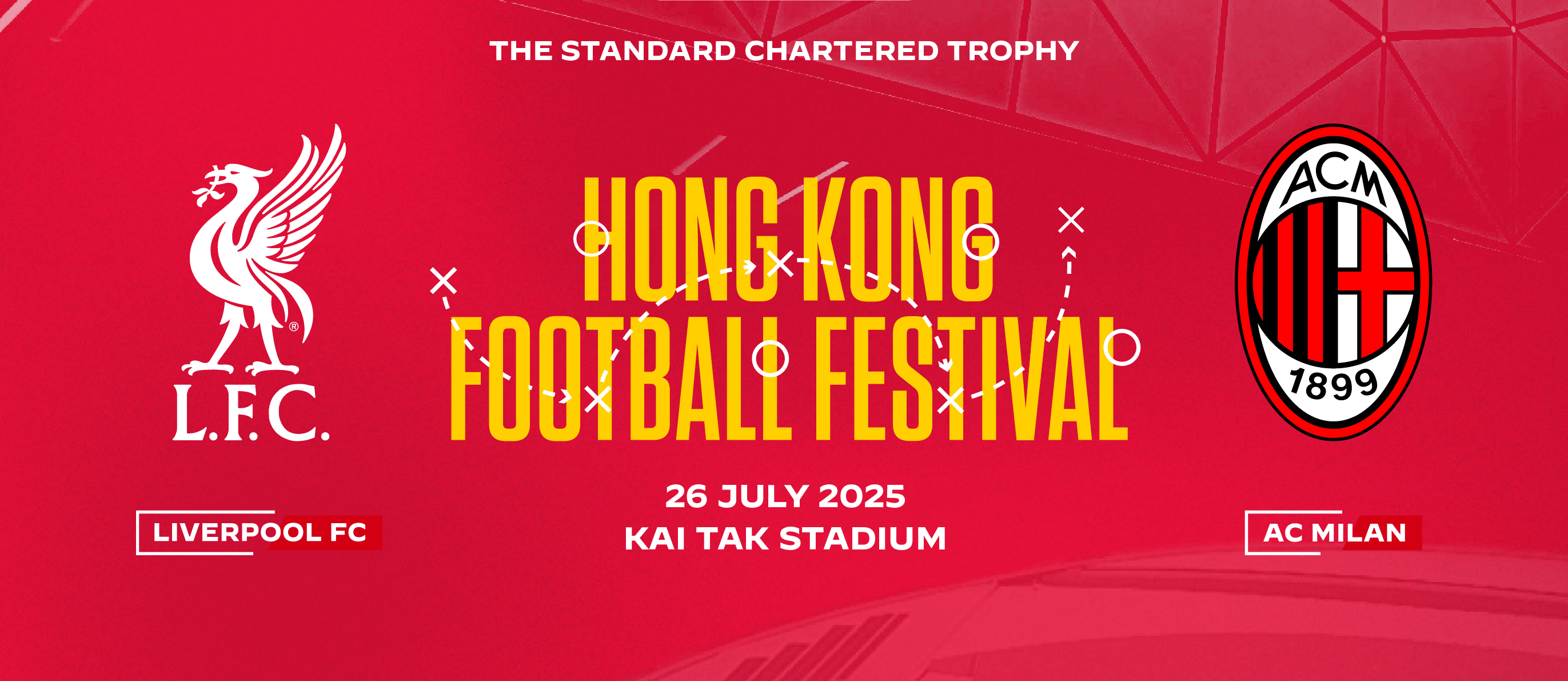 欧洲足球独家对决，豪强再次争霸