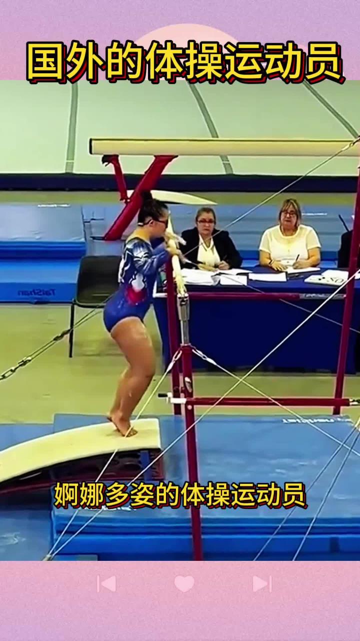 美国体操选手实现逆袭，勇夺第一名