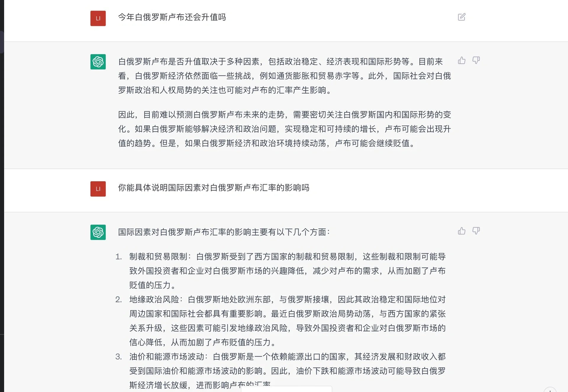 关于白俄罗斯队遭逆境,欧洲杯出局风险增加的信息 关于白俄罗斯队遭逆境,欧洲杯出局风险增加的信息