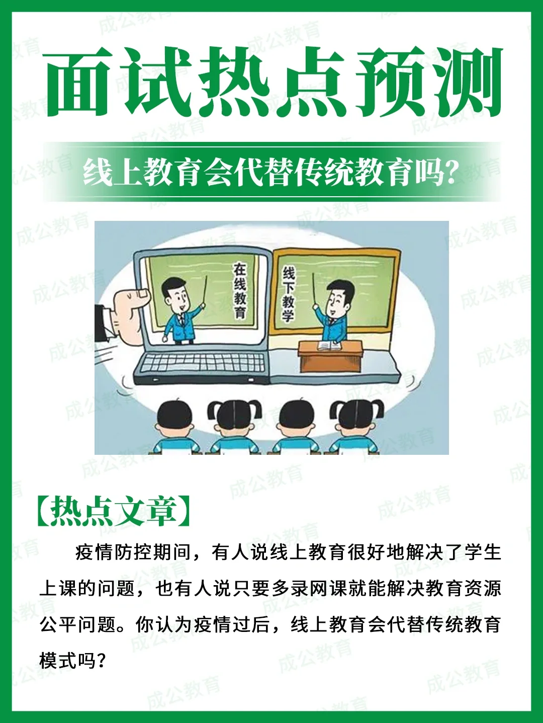 包含足球领域新闻传闻不断，最新热点话题引发热议的词条