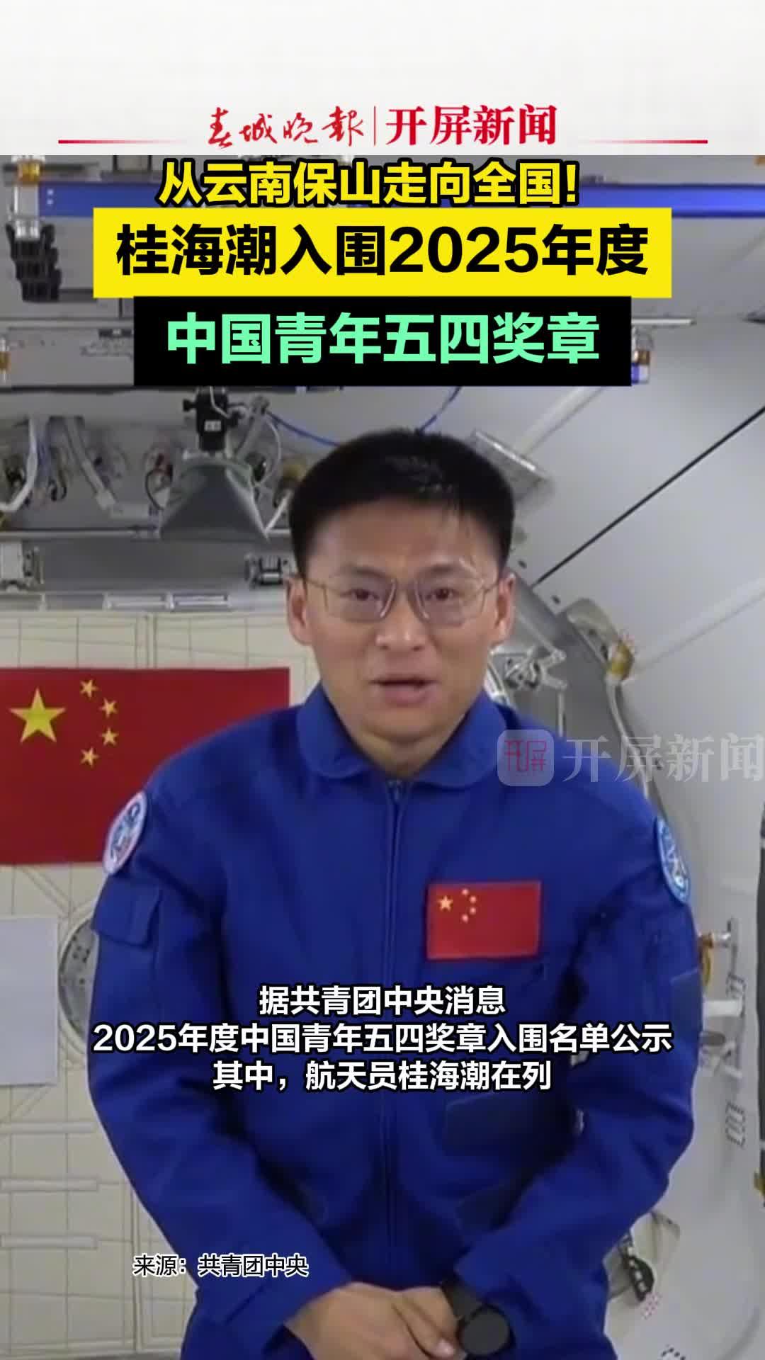 青年球员崭露头角，备受关注和赞扬