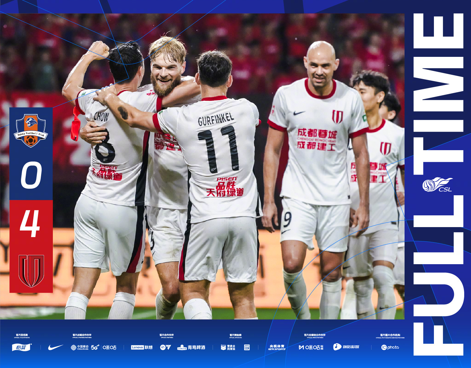 关于武汉卓尔客场不敌上海申花，遭遇联赛两连败的信息