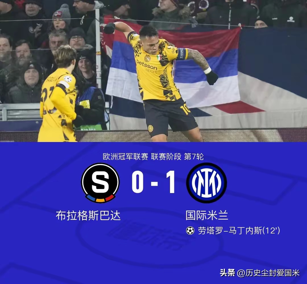 西班牙绝杀AC米兰，德布劳内关键助攻英超