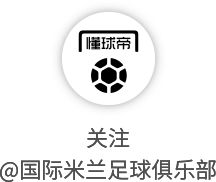 萨索洛团队配合默契，击败对手实现胜利的简单介绍