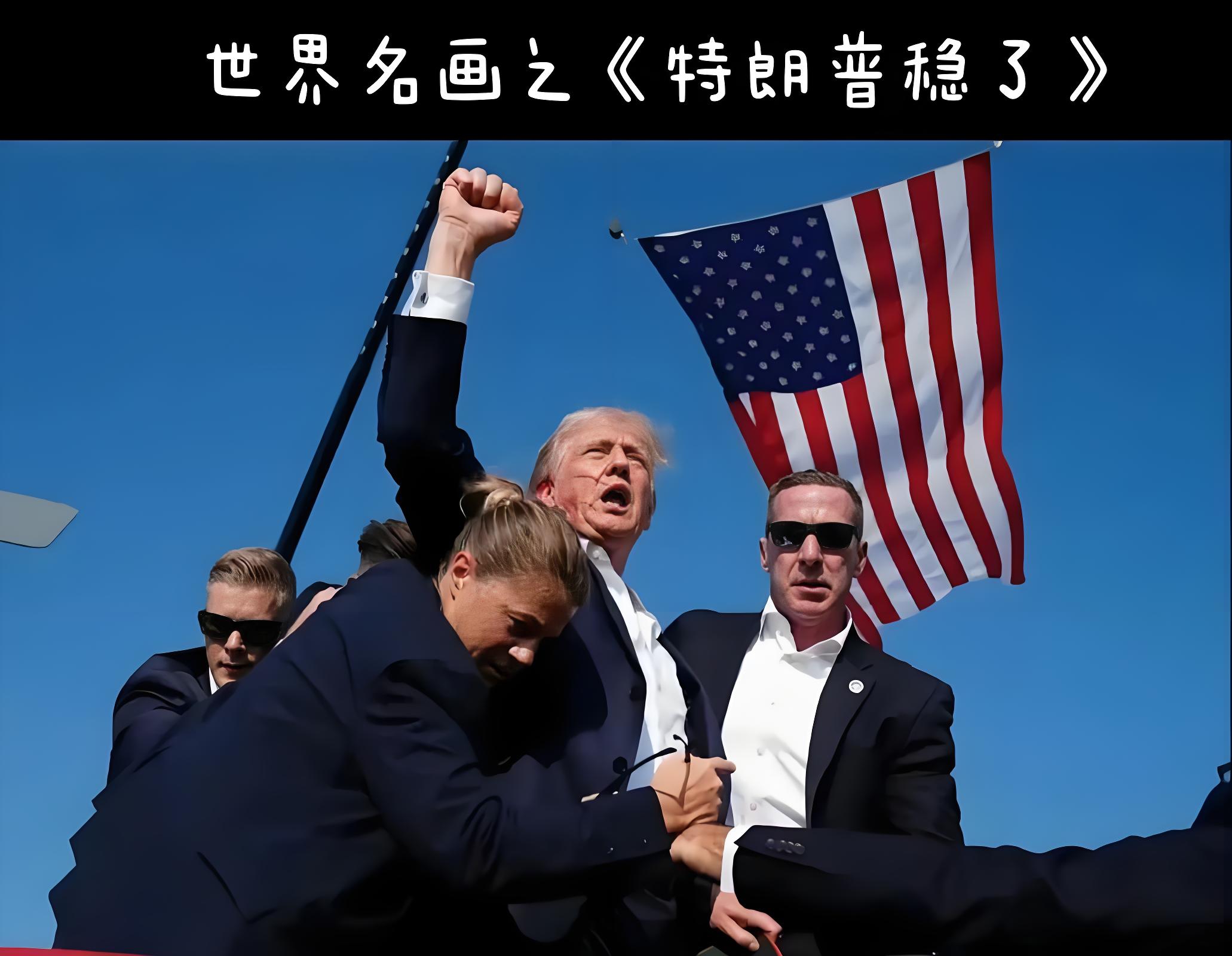 乌克兰遭遇荷兰队逆转，惨遭淘汰