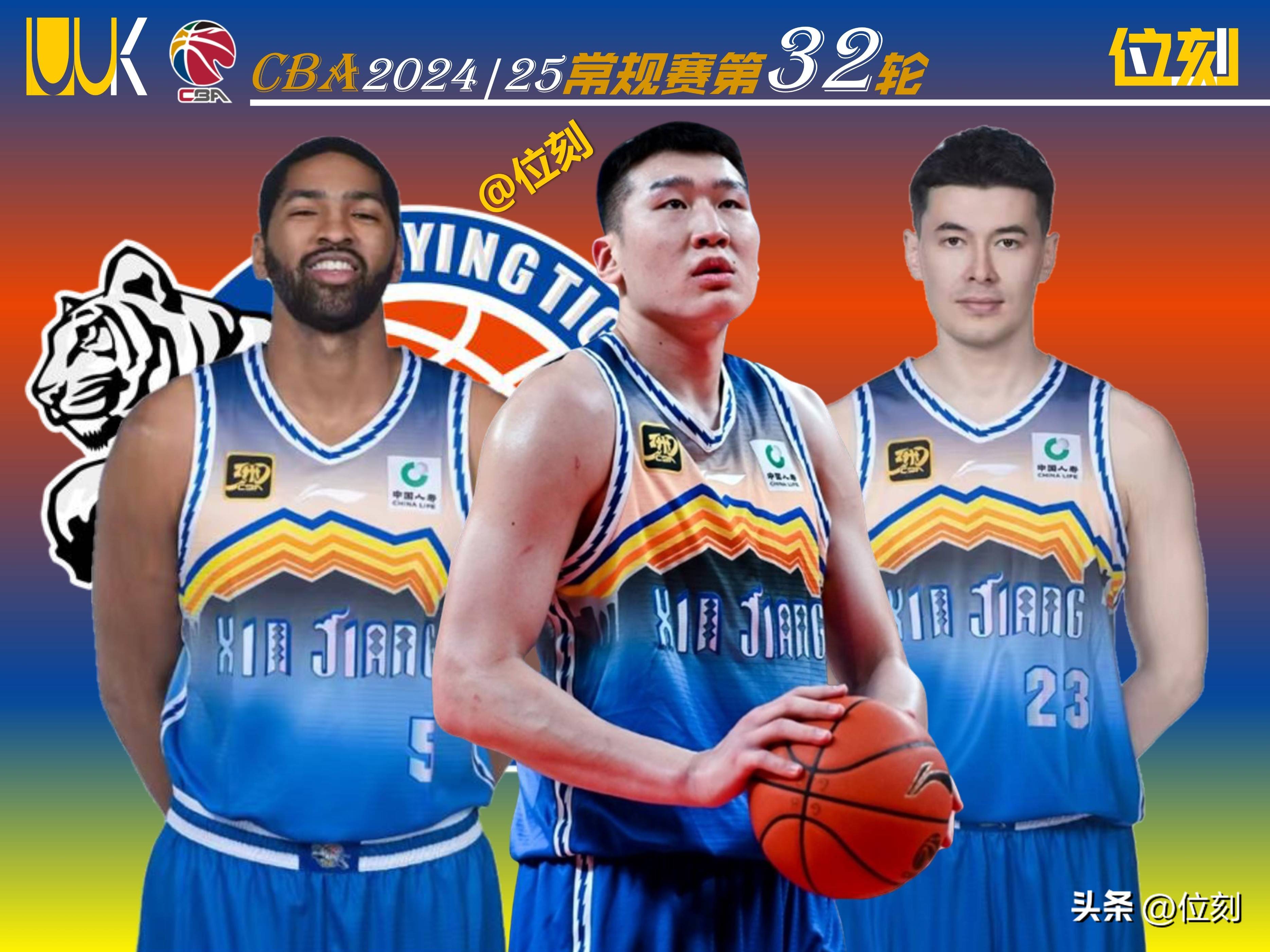 新疆男篮教练组解读对手战术，研究对策！的简单介绍