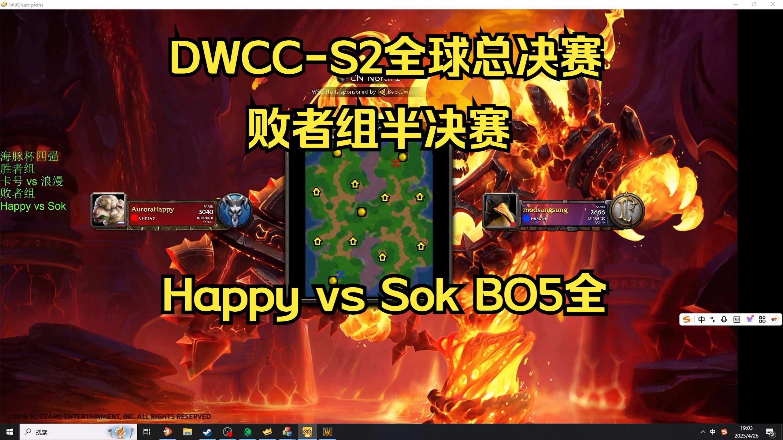 IG轻取EG，Zeus团战一打五全球总决赛2:1（釜山）