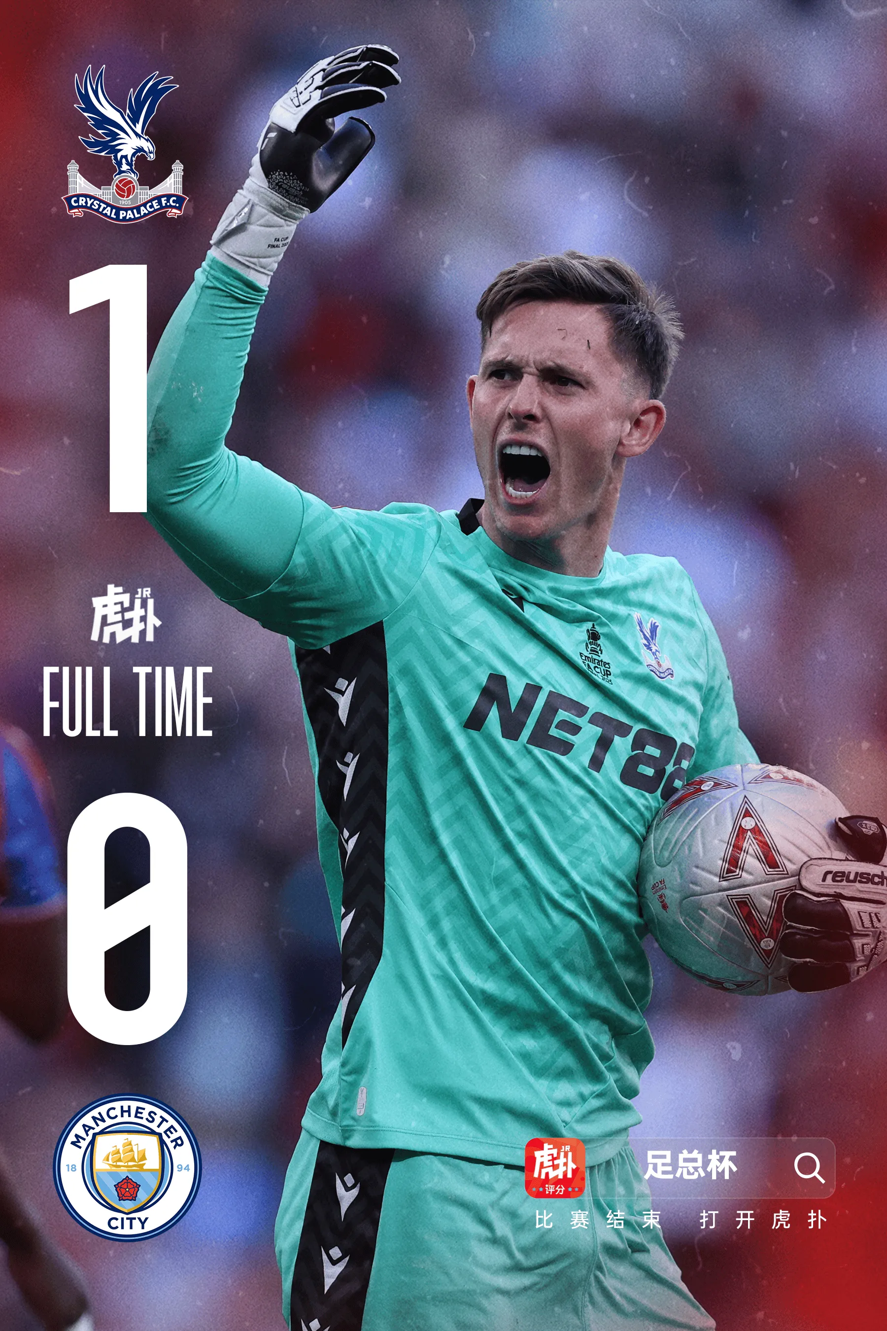 沃尔夫斯堡引进前英超名将，力争重返欧战舞台的简单介绍