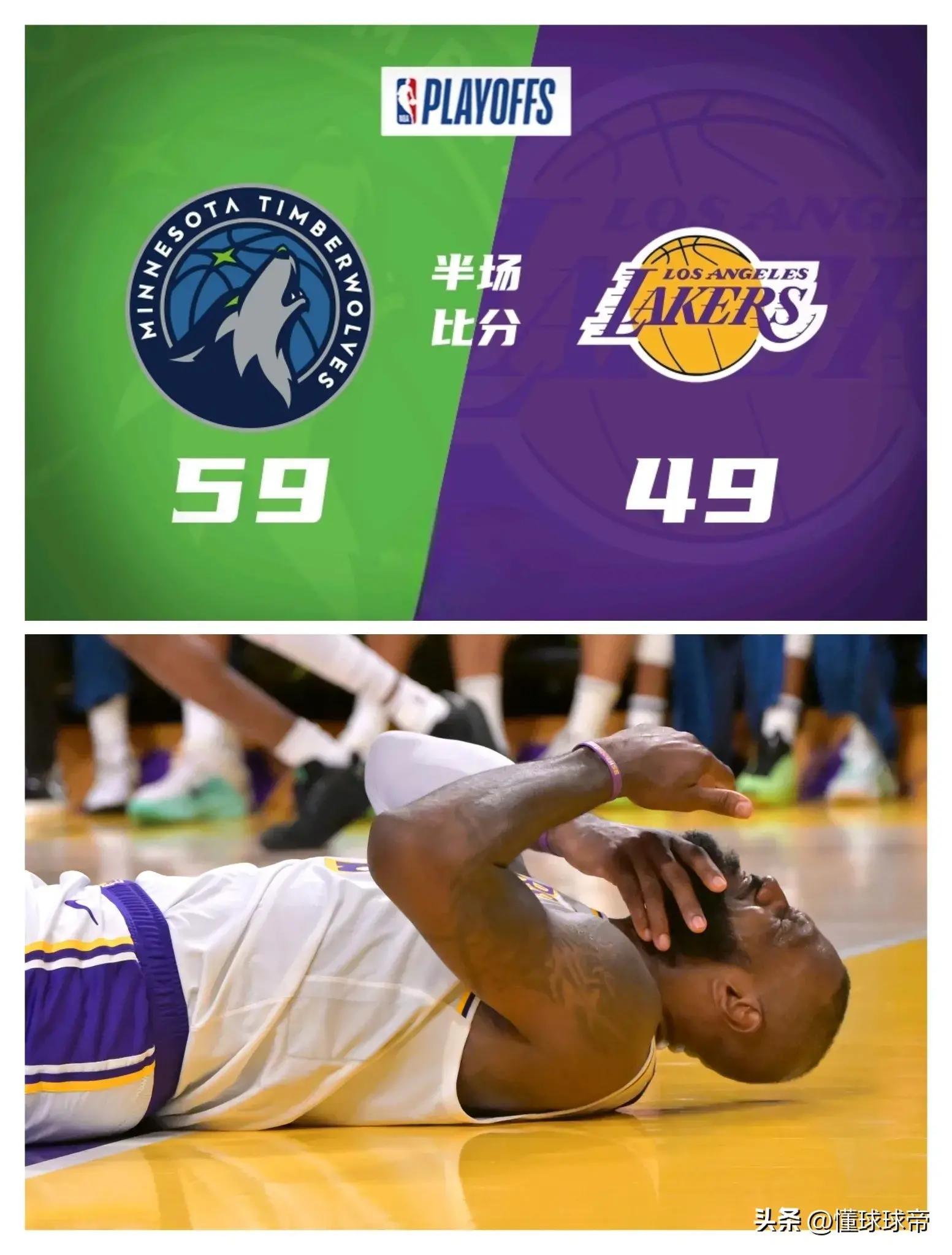 湖人胜独行侠，西部前四位置不变