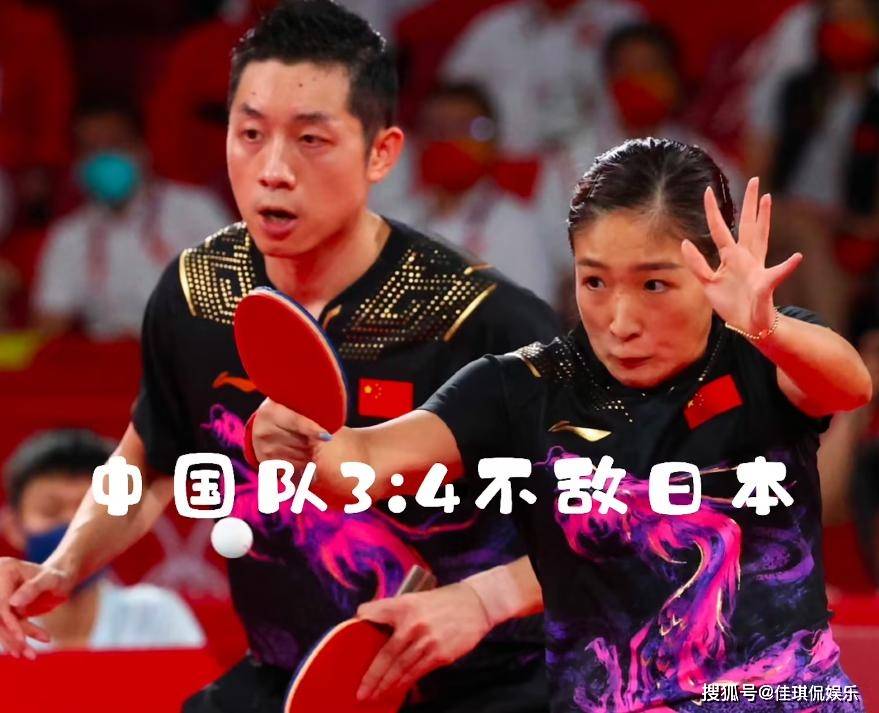 开云体育登录-关于中国乒乓球队鏖战韩国乒乓球队，许昕制霸全场的信息