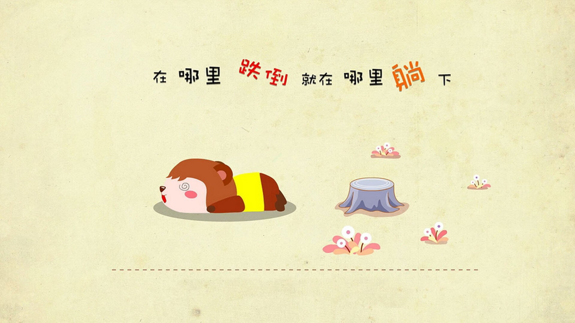 巨星之光与绝杀之刃，三笘薰与厄瓜多尔英雄的欧联之夜