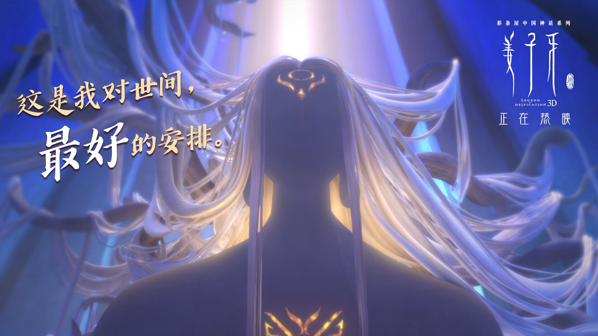 时空折叠的体育日,当深圳队以宇宙法则碾压火箭,克莱在欧冠淘汰赛接管了足球之夜