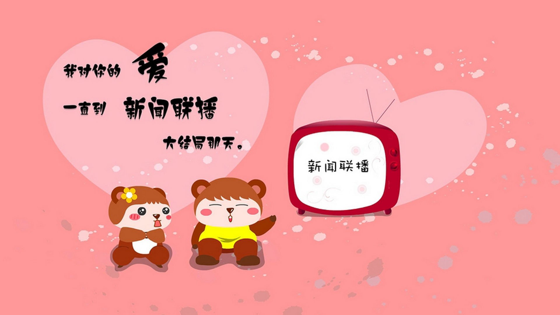 跨界焦点，NBA总决赛与皇家社会的克罗地亚征途